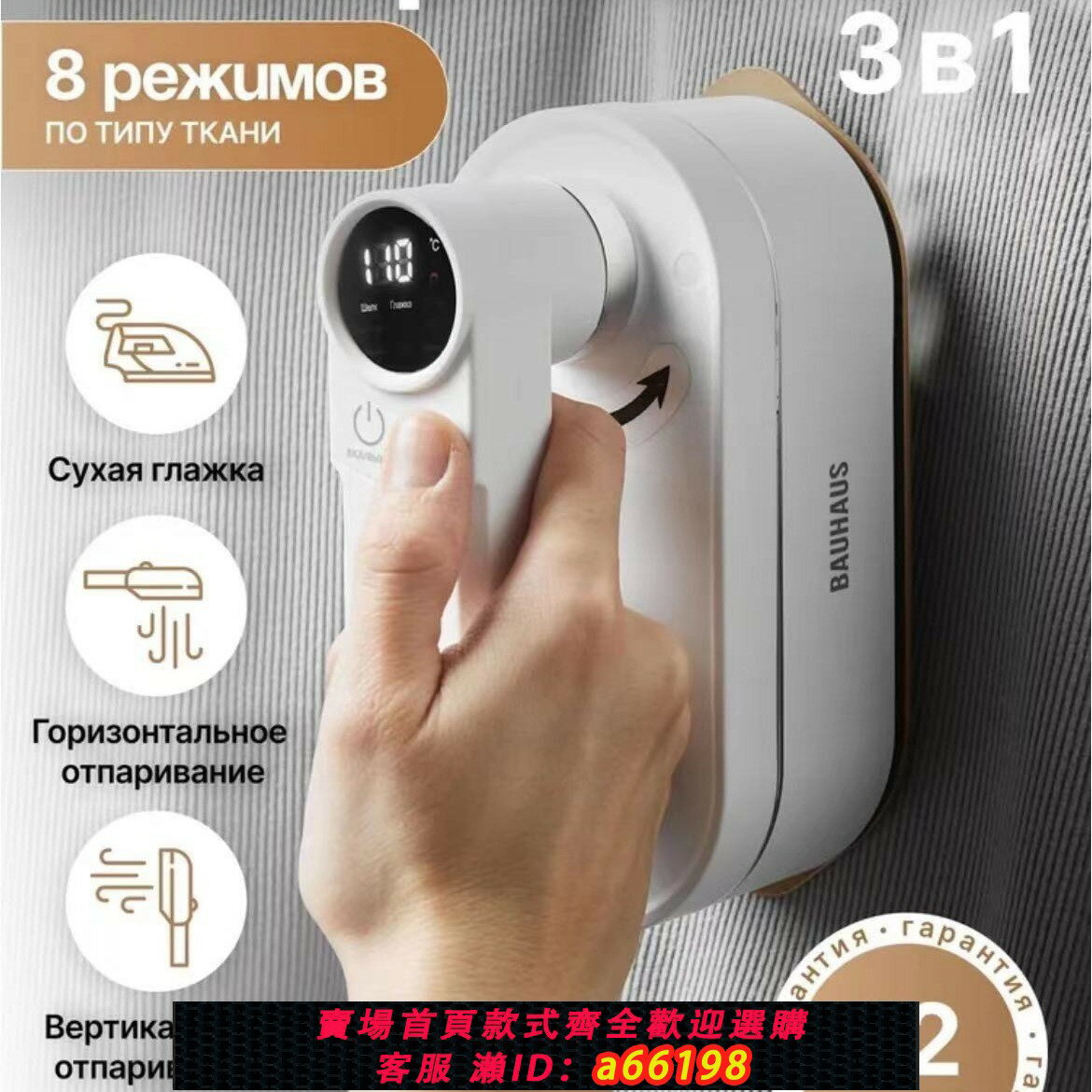 【臺灣公司 可開發票】110V數顯手持熨燙機家用小型掛燙機蒸汽電熨斗燙衣服便捷式熨燙機