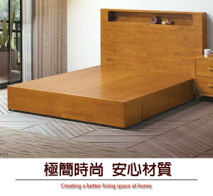 【綠家居】巧菲斯 現代風6尺實木雙人加大四抽床台組合(床頭片＋四抽屜床底)