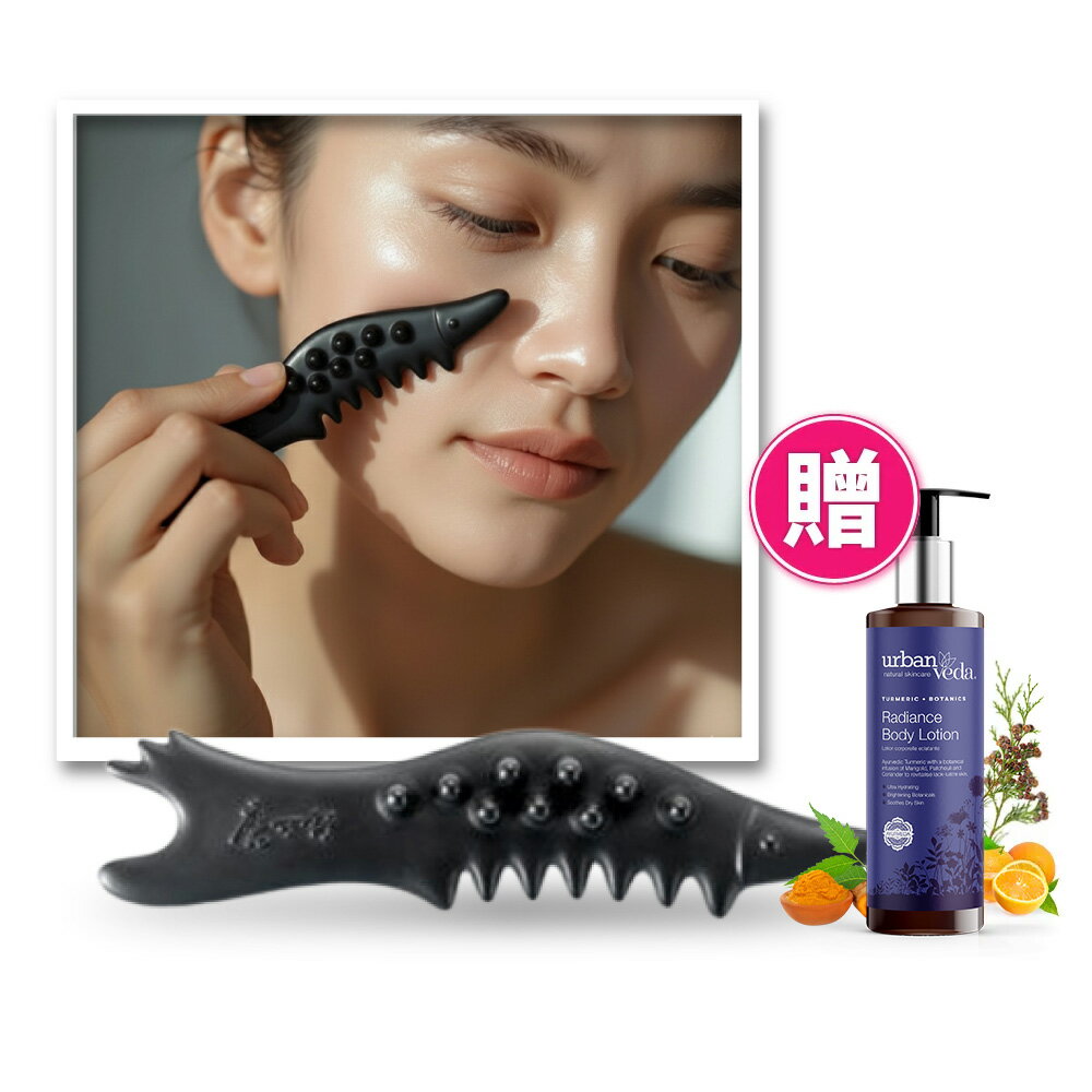魔可舒小魚貳式(搭配城市吠陀乳液、布套) 遠紅外線疏導儀 MOXXU