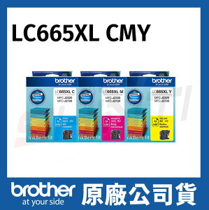brother LC665XL CMY 原廠彩色高容量墨水匣-(適MFC-J2320,MFC-J2720)
