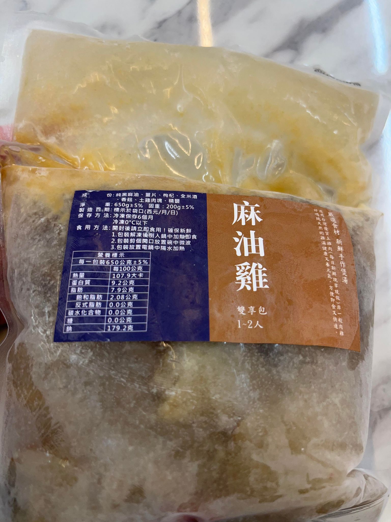 麻油雞湯650g