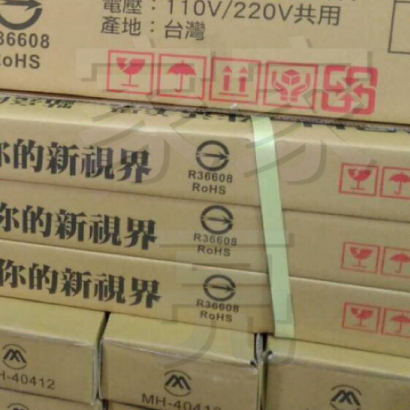 臺灣製造 MARCH LED 2尺 雙管 山形吸頂燈 2呎 2管 白光 黃光 自然光 (A Light)