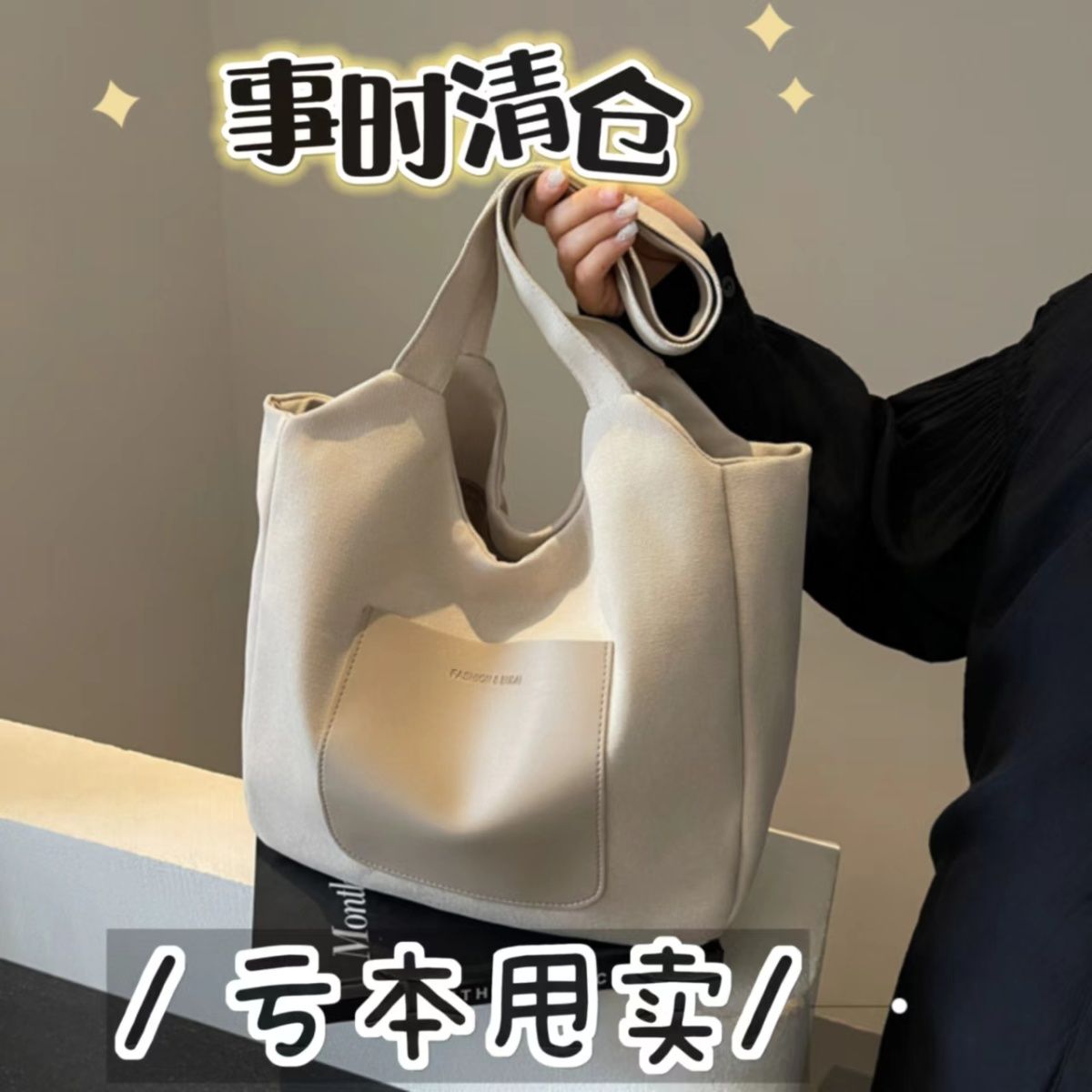帆布包托特包秋冬女2024新款手提單肩包大容量學生通勤白色帆布袋—貼心優衣家居