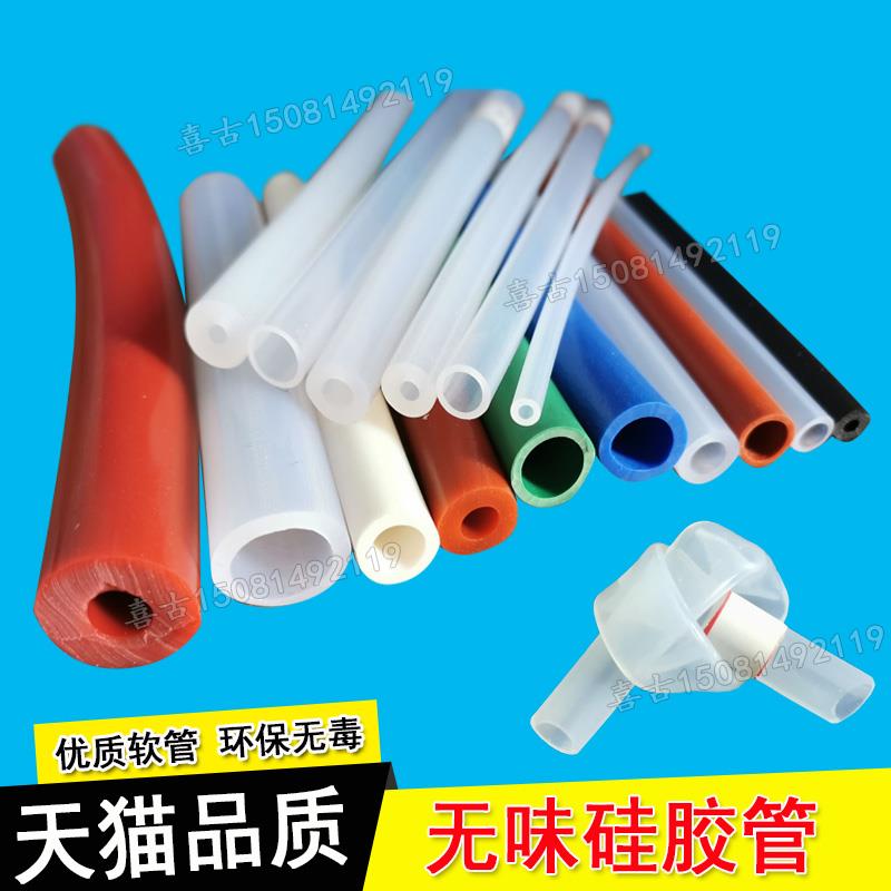 高透明矽膠管空心圓管矽橡膠軟條耐高溫密封條02456789