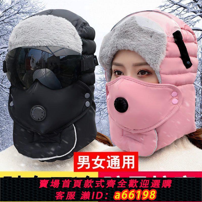 【臺灣公司 可開發票】帽子女冬天騎電動車防風防寒帽雷鋒帽男加厚保暖護耳帽東北棉帽子