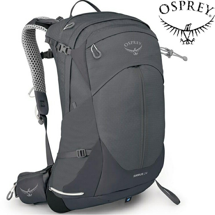 Osprey Sirrus 24 女款 透氣網背登山背包 隧道灰 Tunnel Vision Grey