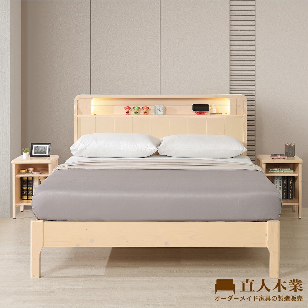 【直人木業】SUNNY全實木床組(附插座LED燈)-標準雙人5尺