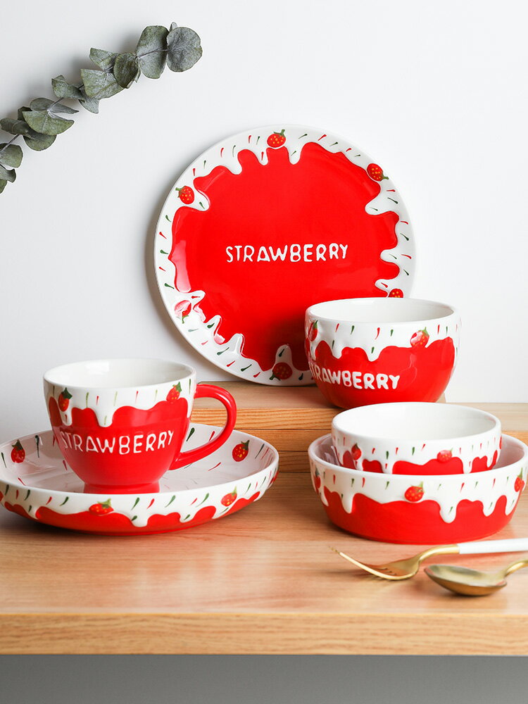 莓果 草莓碗餐具套裝 家用一人食創意個性碗盤可愛精致碗筷勺