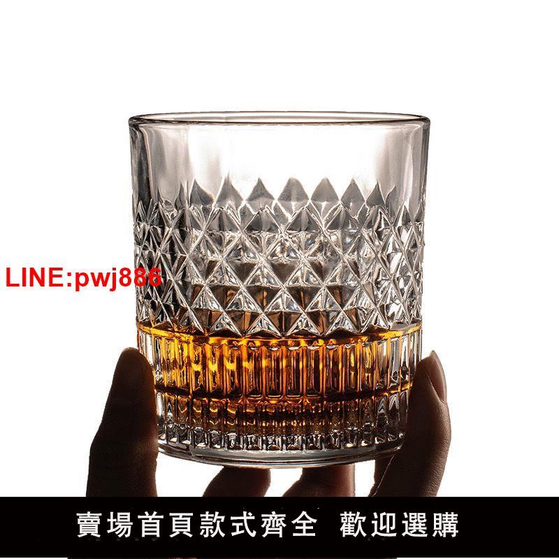 {臺灣公司 可開發票}高顏值ins風玻璃杯酒杯創意啤酒杯浮雕威士忌杯高檔洋酒 白蘭地杯