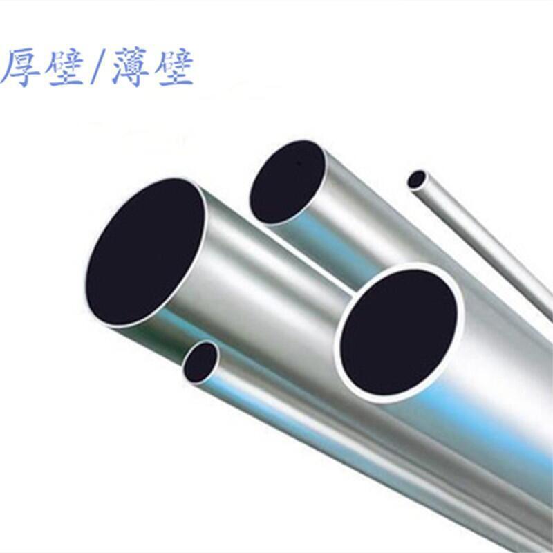 6061鋁管薄壁空心鋁管厚壁6063鋁合金管子圓管鋁管型材6mm8mm10mm