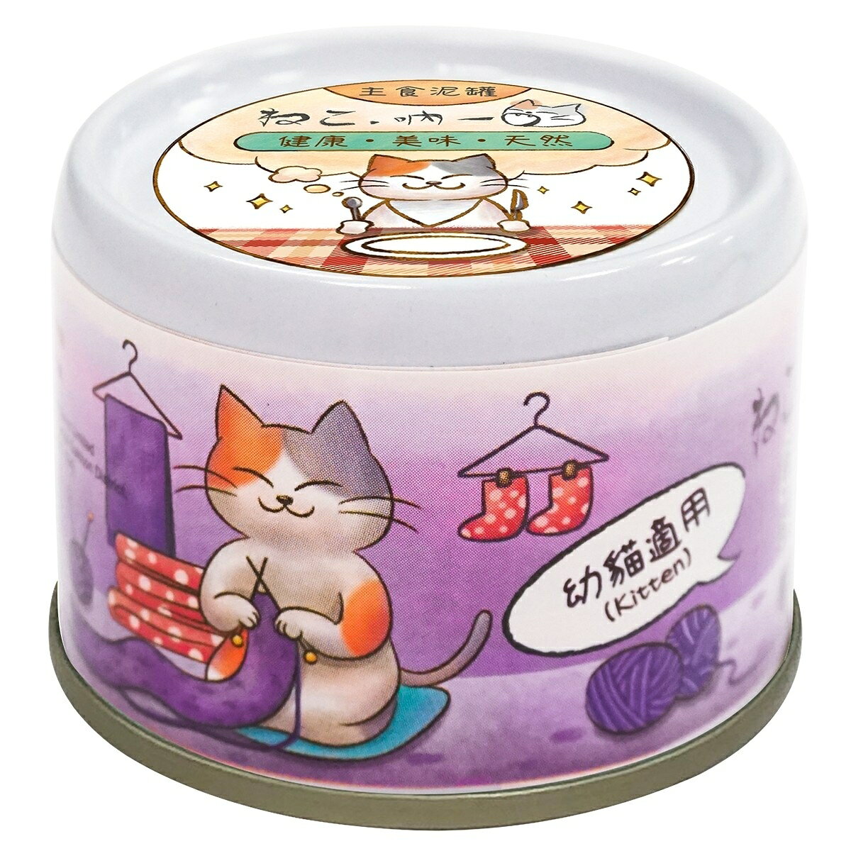 吶一口貓主食泥罐 貓咪主食罐 肉泥罐 吶一口貓主食罐 貓罐頭 貓罐 貓主食罐 貓泥罐 貓泥罐頭 60g【331026】 0
