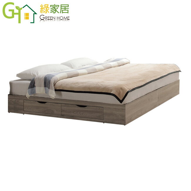 APP下單享點數4%｜【綠家居】萊休斯5尺雙人二抽床底(不含床墊)