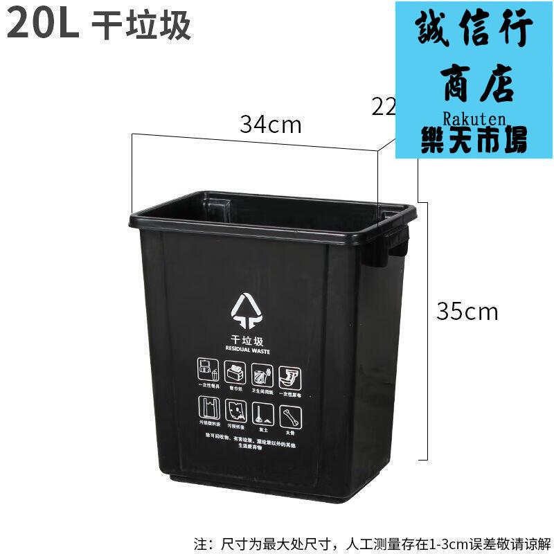 垃圾分類垃圾桶帶蓋子乾溼分離大號廚房垃圾箱商用環衛上海戶外20L