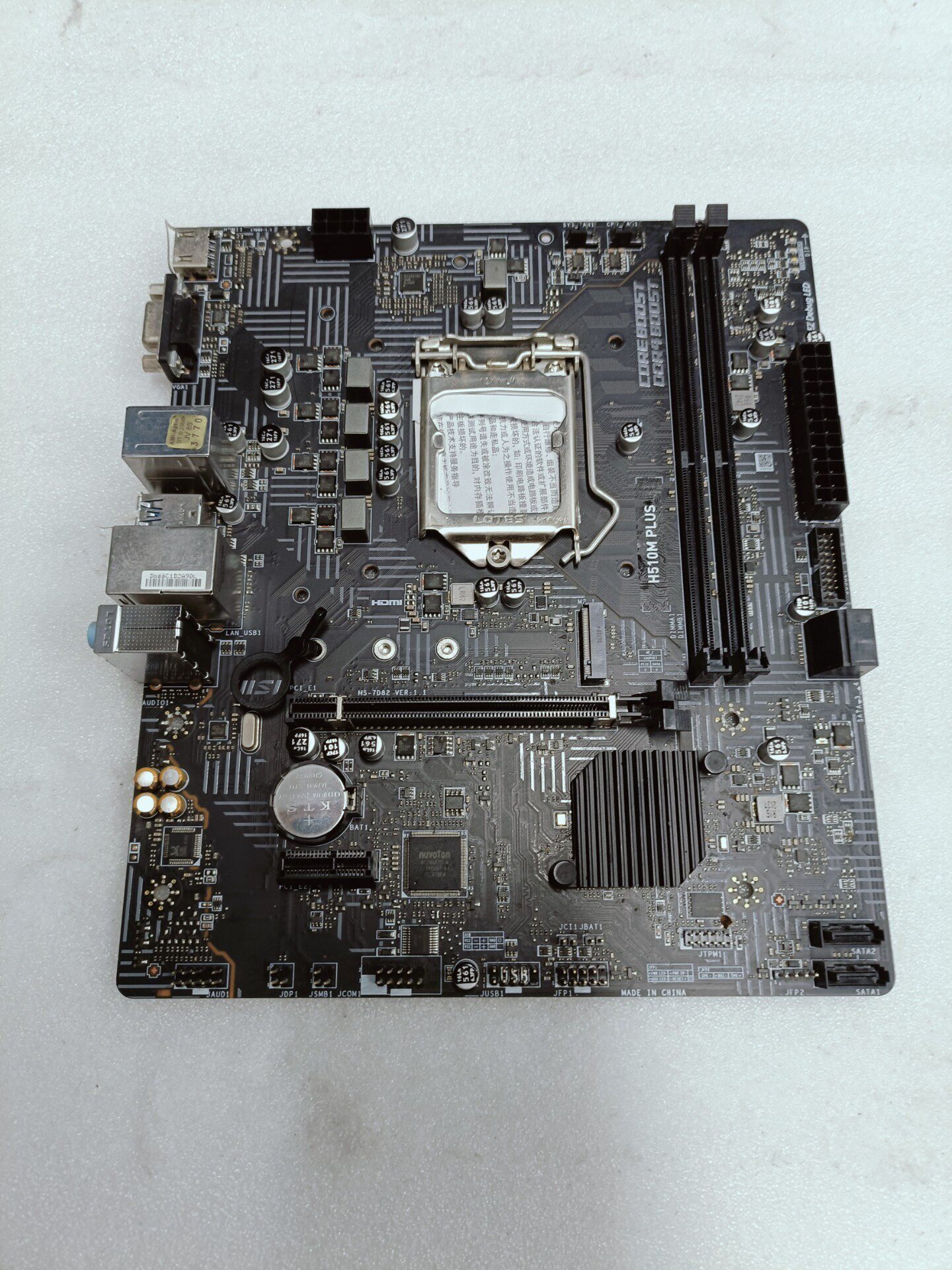 微星H510M PLUS主機板 支援十代十一代CPU 拆機良品 功能正常 穩定執行 電腦升級首選