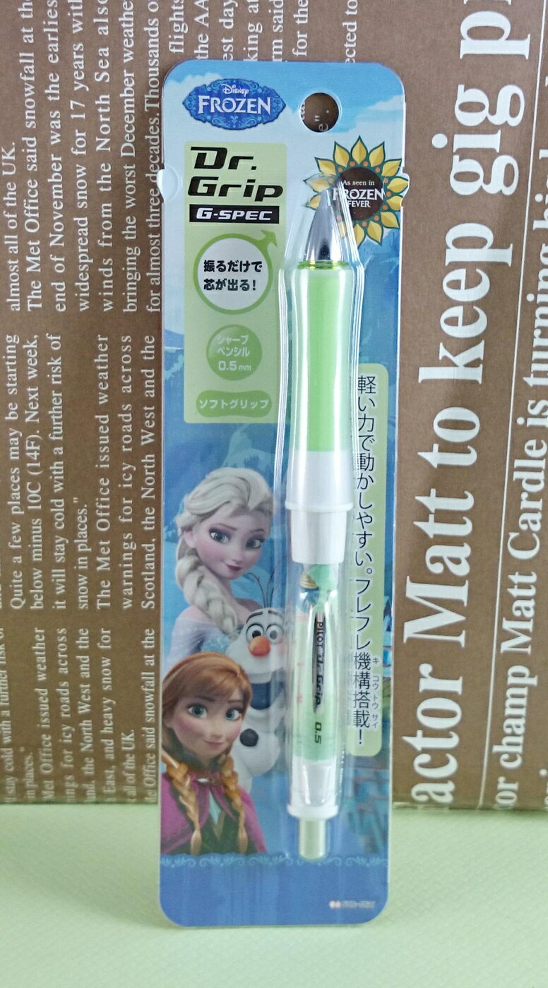 【震撼精品百貨】冰雪奇緣 Frozen 自動鉛筆 搖搖筆 綠色 震撼日式精品百貨