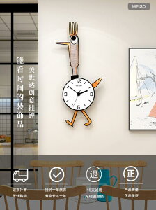 北歐卡通可愛鐘表掛鐘客廳個性創意時尚網紅掛墻簡約家用裝飾時鐘