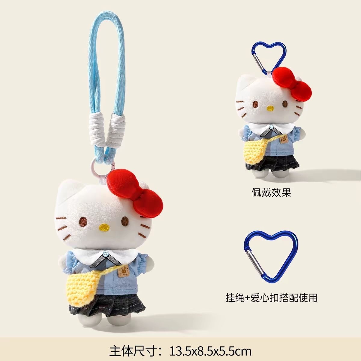 diy毛絨公仔HelloKitty玩偶禮物手工穿衣KT貓鑰匙扣包包掛件批發#Hi, 享樂百貨#