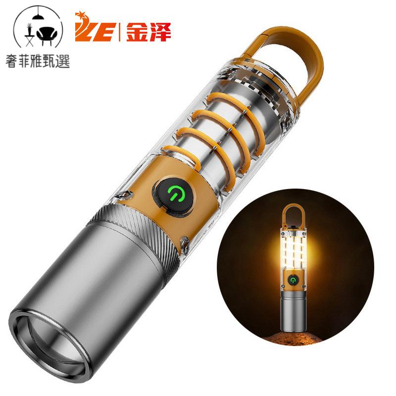 12h出貨 公司貨 附發票 新款戶外手電筒多功能白鐳射防水高亮氛圍燈探照燈便攜手電