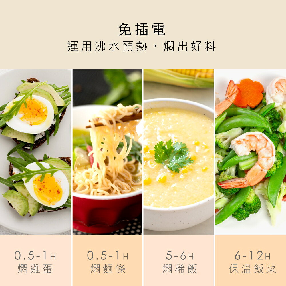 【KINYO】316不鏽鋼真空燜燒罐 800ml (KIM-48) 附贈不鏽鋼湯匙、杯蓋碗&雙層保溫袋 5