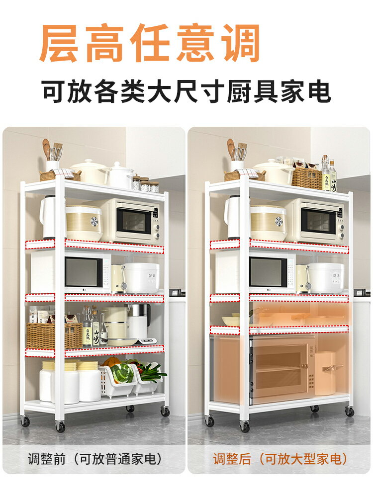廚房收納置物架落地式多層多功能家用貨架烤箱微波爐鍋具儲物架子