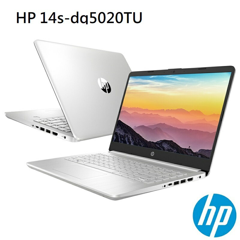 【最高現折268】HP 14s-dq5020TU 星河銀/i5-1235U/8G/512G/14吋輕薄筆電