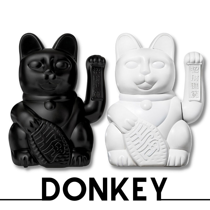 德國 DONKEY 巨大款招財貓🐈 30cm 黑/白 自動招手 幸運繽紛 巨型招財貓 附發票【心心哈德】現貨 全館499超取免運｜全場下殺★滿額再享折扣