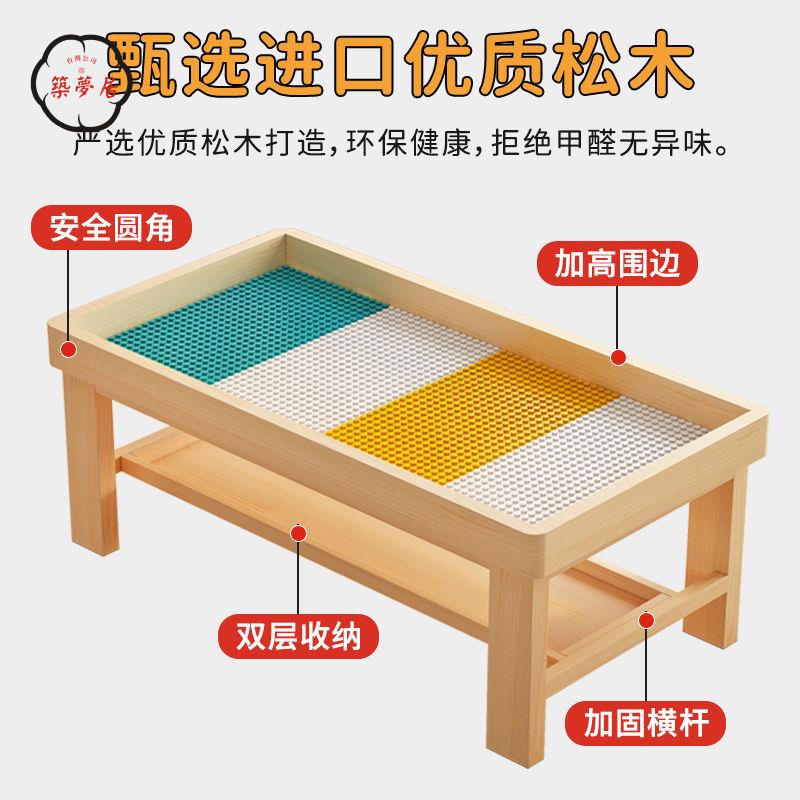 免運 積木桌 小桌子 實木積木桌子兒童多功能玩具桌寶寶益智拼裝遊戲桌帶太空沙盤桌子免運 積木桌 小桌子 工廠現貨直銷 全館八折 售後保障 z5620