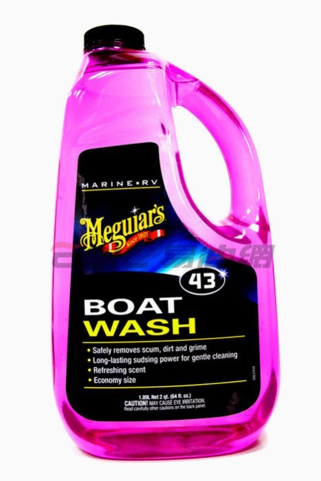 【22%點數回饋】Meguiar's 美光 豪華遊艇洗車精 M4364【限定樂天APP下單】
