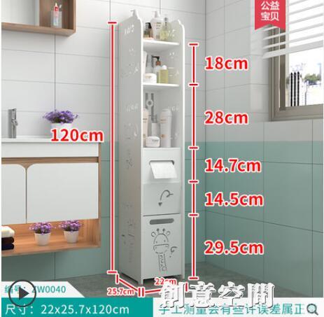 衛生間置物架壁掛免打孔廁所洗手臺落地馬桶側邊櫃三角浴室收納架 雙11全館免運