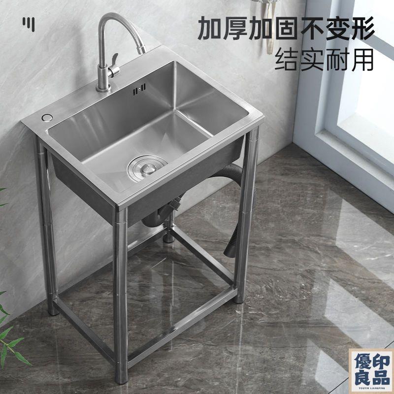 廚房洗菜盆 水槽盆 單槽 雙槽 不銹鋼 手工水槽帶支架 廚房洗菜池洗碗盆 單盆雙盆 家用商用戶外 免運 開立發票 全館折扣 工廠直銷 售後保障 y5522