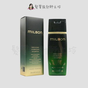 立坽『洗髮精』哥德式公司貨 Milbon 黑凜 漾澤洗髮精200ml HH04 HH15