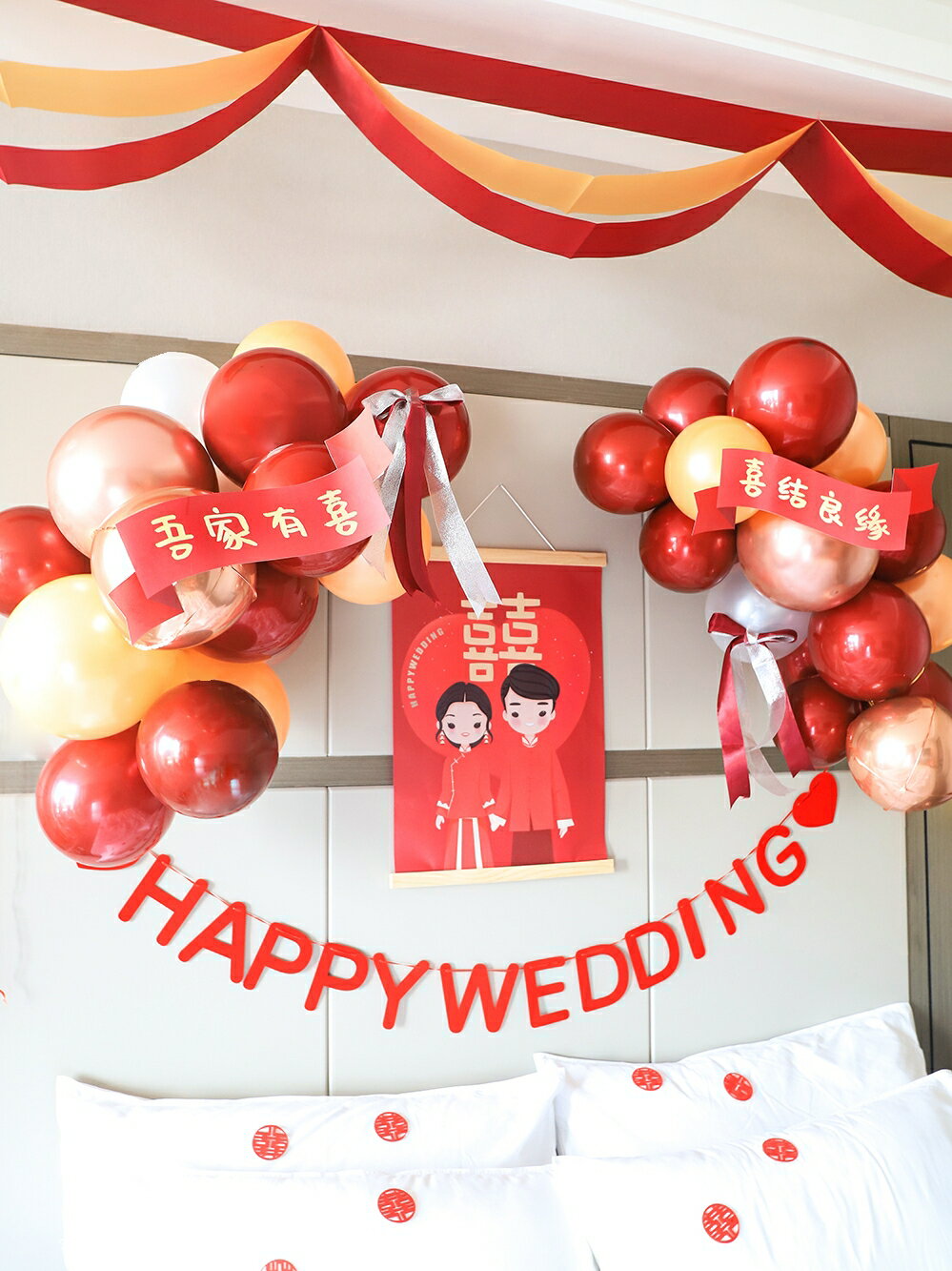 婚房佈置簡單大氣創意浪漫男方女方臥室新房套裝氣球ins結婚裝飾