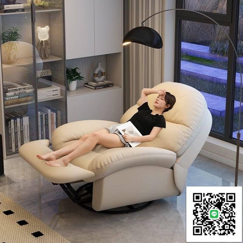 《可貨到 》頭等太空沙髮艙懶人沙髮電動單人沙髮椅客廳辦公室多 電競躺椅 懶人沙發 沙發椅 單人沙發 電動沙