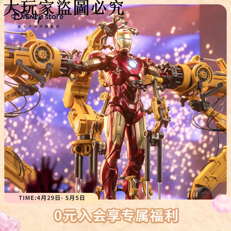 迪士尼官方 漫威鋼鐵俠MK3模型1:5桌面擺件MK4拆甲臺套裝男生禮物ID：firely667