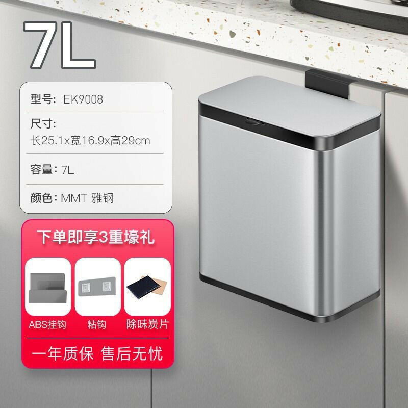 垃圾桶 掛式垃圾桶不銹鋼家用壁掛式櫥櫃門打孔帶蓋收納廚餘 逸雅家居館