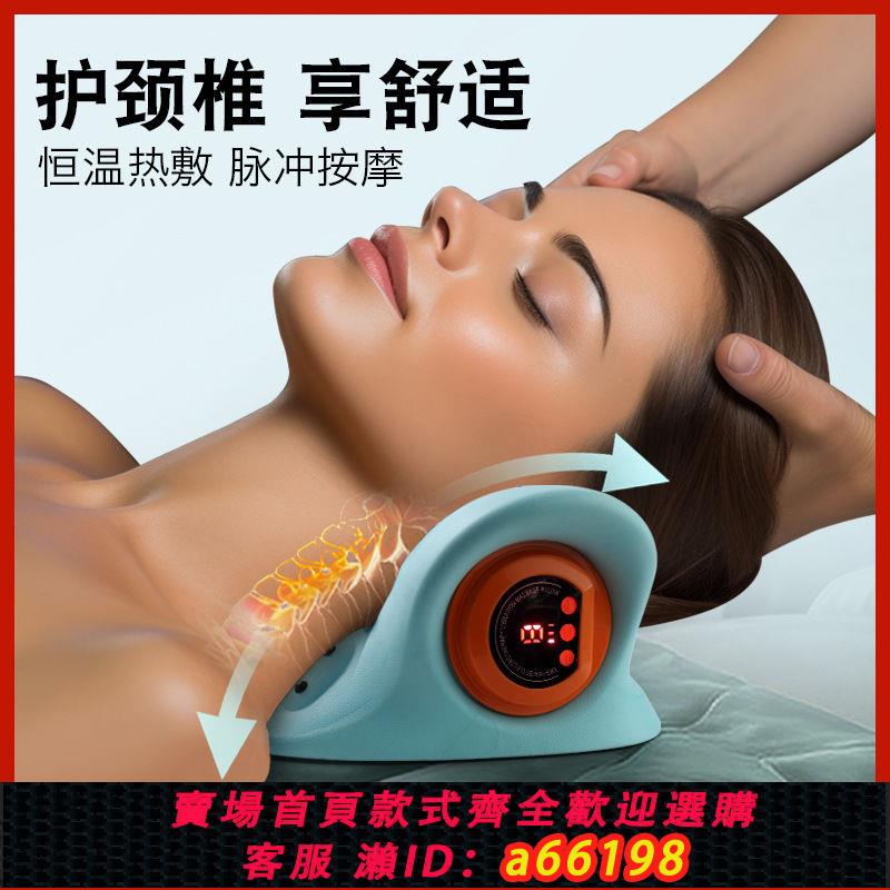 【臺灣公司 可開發票】頸椎按摩器成人頸椎修復牽引便攜式脖子頭部穴位按摩枕