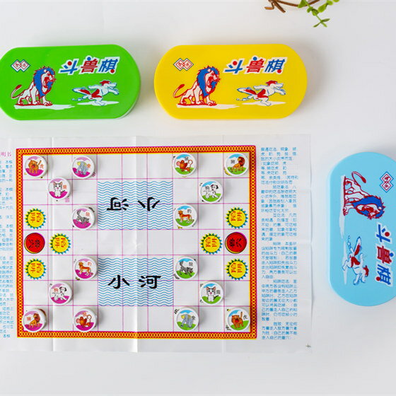 斗獸棋飛行棋象棋斗獸棋兒童小學生棋類益智禮品學生獎品兒童益智