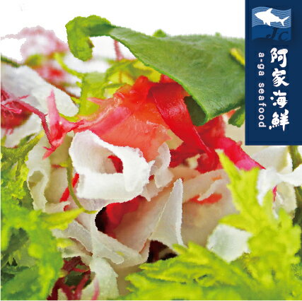 【阿家海鮮】【日本原裝】海辛海藻沙拉(100g±5%/包)