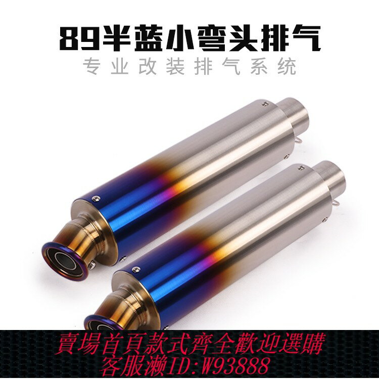 {臺灣公司貨 可打統編}適用 CB400摩托車排氣管ninja400 黃龍600 CB1000R改裝炮筒排氣管