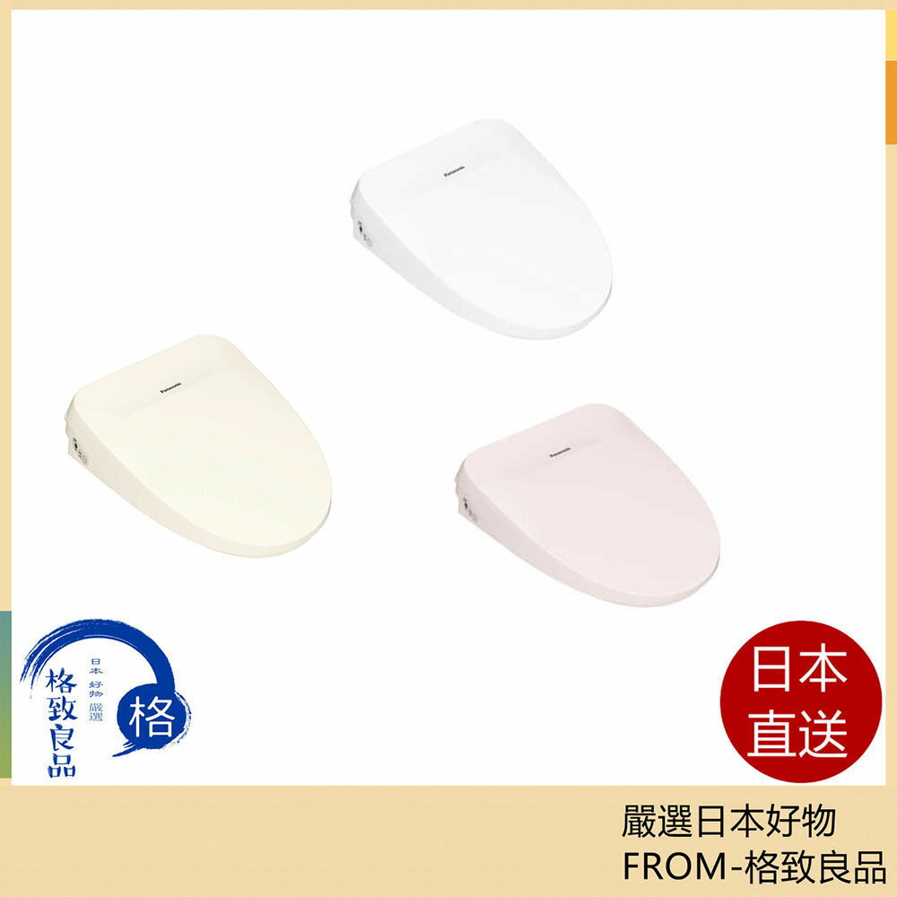 【日本直送！快速發貨！】Panasino 瞬間式免治馬桶便座 RT系列 DL-RT40 25年款