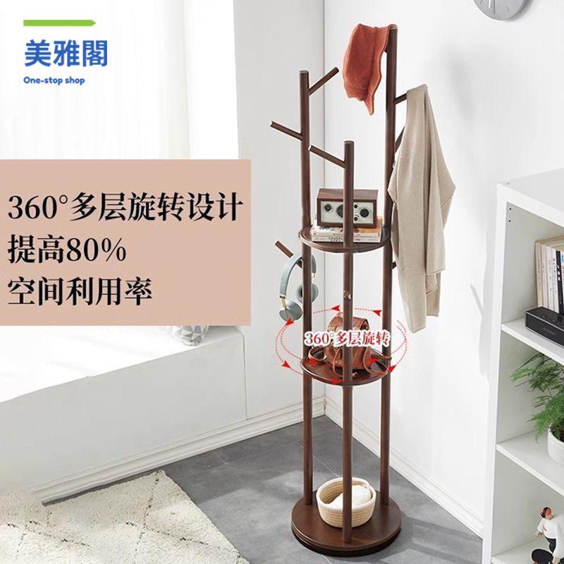 免運 衣帽架 置衣架 落地式衣架 實木圓盤旋轉落地衣帽架客廳臥室家用衣架用置物架多功能掛包架【ddy】