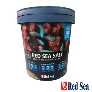 (免運)紅海Red Sea增色鹽 7KG/22KG 海水素 海鹽 FO LPS SPS皆適用 R11066 海水鹽