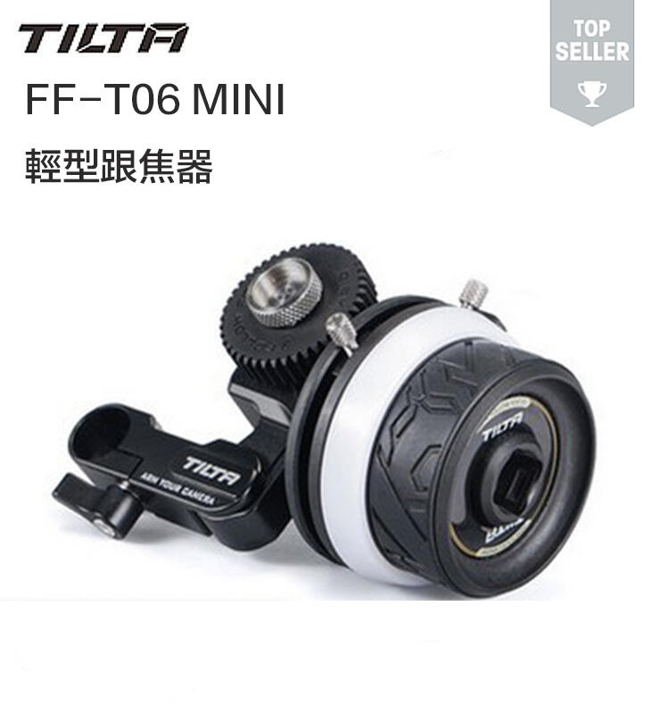 TILTA 鐵頭 FF-T06 MINI 輕型跟焦器 跟焦器 追焦器 5D4 A7M3 GH5 BMPC