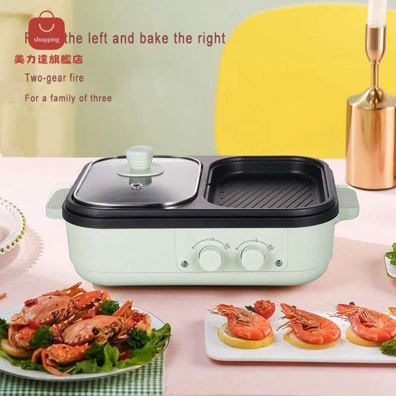 料理鍋 電烤鍋 煎鍋 110V涮烤一體鍋家用多功能料理鍋電烤鍋電燒烤爐鍋 八折減免 特價出 限時減免