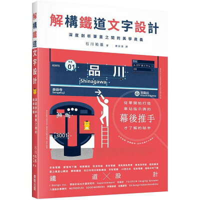 字型 字體設計 設計 藝術設計 樂天書城 Rakuten樂天市場 字型 字體設計 設計 藝術設計 樂天書城 Rakuten樂天市場