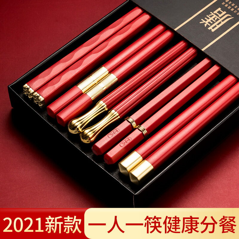 筷子家庭2021新款專人專人家用一人一筷一家人高檔耐高溫精致高端