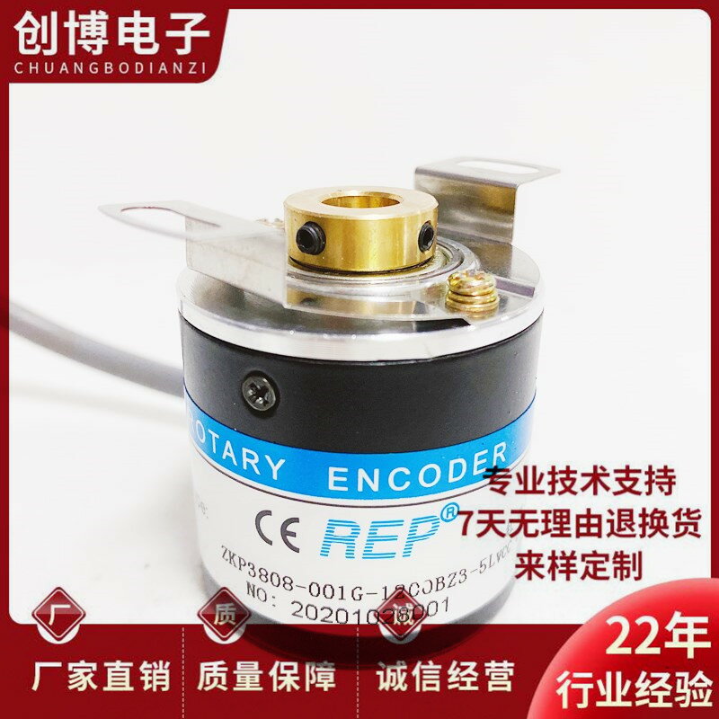 ZKP3808-001G-1200BZ3-5L自動化裝置光電旋轉編碼器