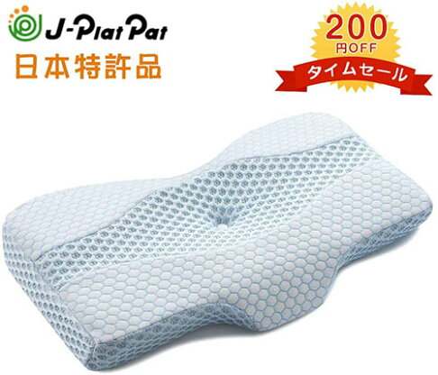 日本代購 Myefoam 記憶乳膠枕低反發中空設計快眠枕人體工學 兒童 綠野春風百貨場 Rakuten樂天市場 日本代購 Myefoam 記憶乳膠枕低反發中空設計快眠枕人體工學 兒童 綠野春風百貨場 Rakuten樂天市場