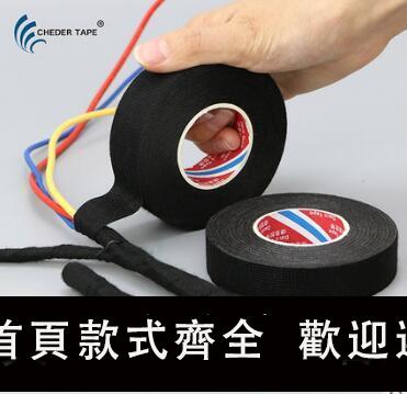 【滿500出貨】絨布膠帶線束膠帶耐高溫電工線束膠布線速滌綸膠布線束布膠帶布膠布汽車發動機艙隔音線路遮蔽絕緣膠帶