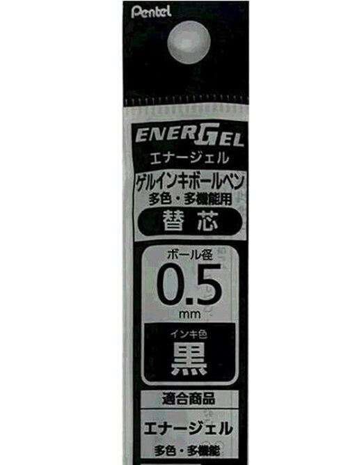 [COSCO代購4] W134887 Pentel Energel 三色筆筆芯 10支